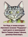 Марципановая плитка в белом шоколаде "Муррципан", 90 гр