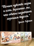 Марципановая плитка в темном шоколаде "Муррципан", 90 гр