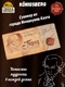 Шоколад горький 70% "Город Канта" О вкусах не поспоришь, 100 гр