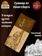 Шоколад молочный "Tilsit" Советск, 100 гр