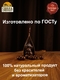 Драже "Фундук в молочном шоколаде", 150 гр