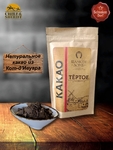 Какао тертое, крафт-пакет, 100 гр