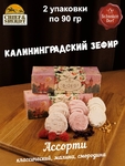 Зефир микс (яблоко, малина, черная смородина), 100 гр