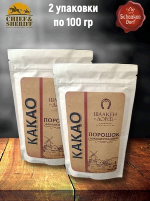 Какао-порошок алкализованый, крафт-пакет, 100 гр