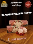 Зефир малина, 100 гр