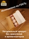 Зефир малина, 100 гр