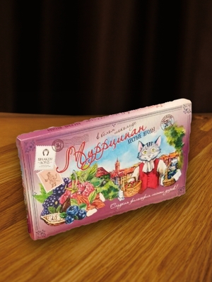 Марципановая плитка "Муррципан" лесные ягоды в белом шоколаде, 90 гр