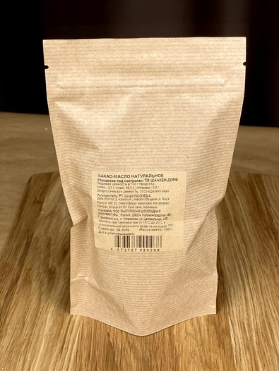 Какао-масло, крафт-пакет, 100 гр
