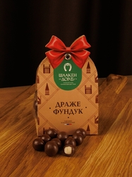 Драже "Фундук в молочном шоколаде", 150 гр