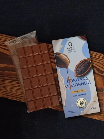 Шоколад молочный, ГОСТ, 100 гр