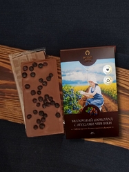 Шоколад молочный с ягодами черники, открытка, 85 гр